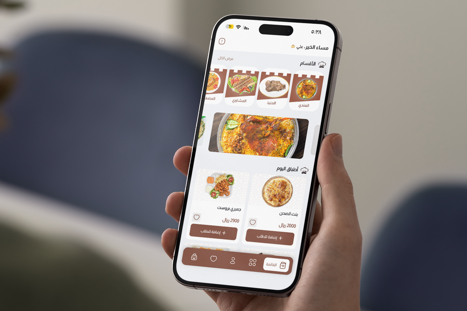 استعراض المنتجات